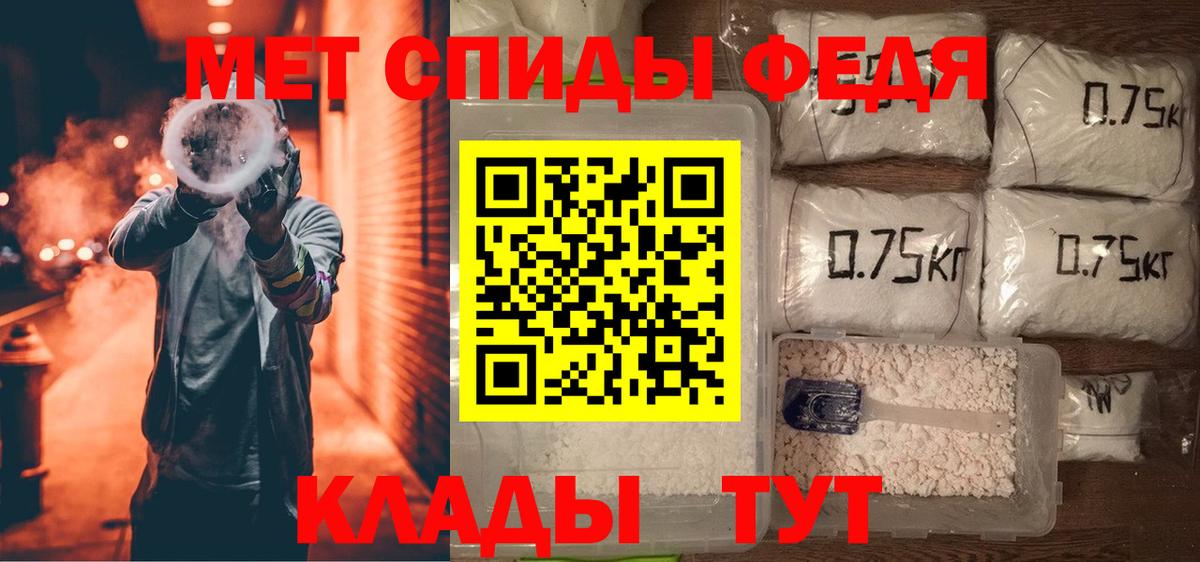Славянск-на-Кубани  АМФ 97%  Вход с VPN 