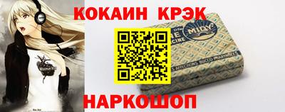 марки lsd Донецк