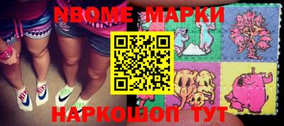 марки lsd Донецк