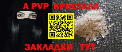 марки lsd Донецк