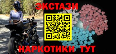 марки lsd Донецк