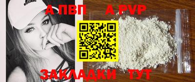 марки lsd Донецк