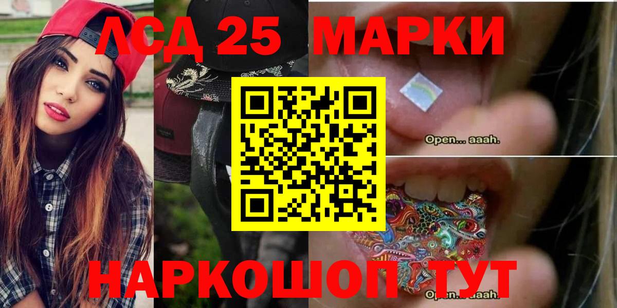 Лсд 25 экстази ecstasy  Вход с VPN  Лсд 25 экстази ecstasy  Славянск-на-Кубани 