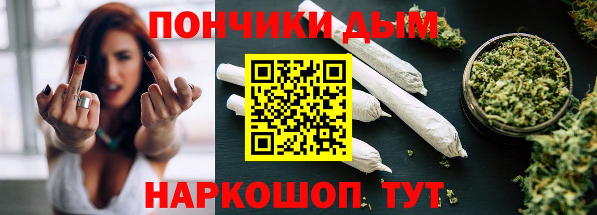 Славянск-на-Кубани  МАРИХУАНА SATIVA & INDICA  Вход с VPN  Бошки марихуана конопля  Каннабис VHQ 